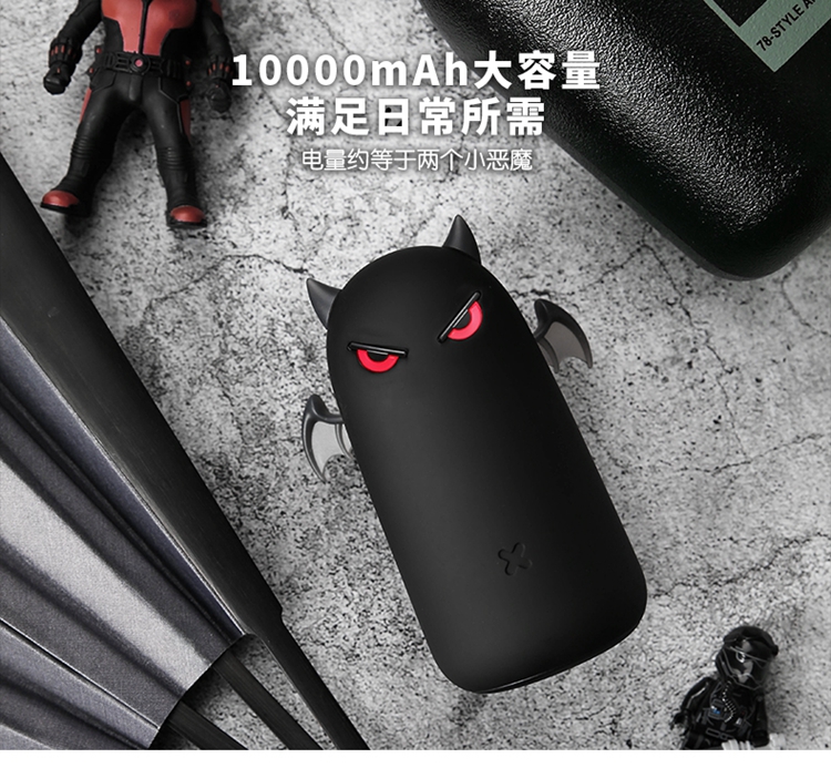 Emie / 亿 魔 sạc kho báu 10000 mAh dễ thương sáng tạo di động nhỏ gọn di động phổ thông di động sức mạnh lớn dung lượng hợp thời trang dây buộc quà tặng miễn phí tùy chỉnh chữ - Ngân hàng điện thoại di động pin dự phòng 10000mah