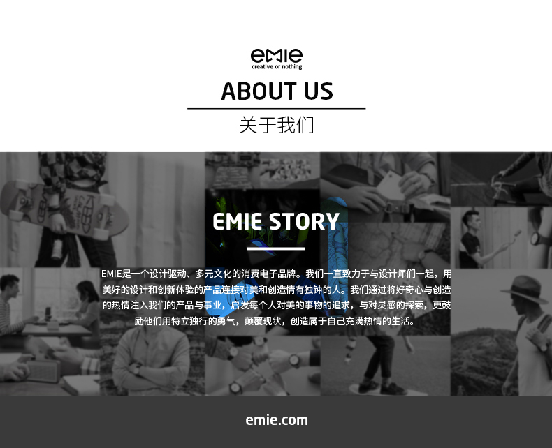 emie亿觅能量刀锋充电宝超薄个性充电宝便携聚合移动电源手机通用