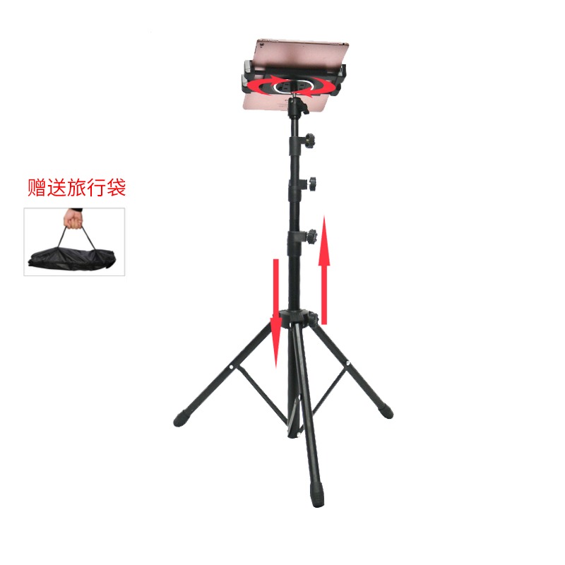 Floor-type flat IPAD bracket 12 9 9 7 inch new Universal phone Love Pietynet class Home Live shelf Sub-drum