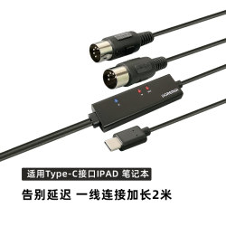 ipad 연결 악기에 적합한 usb typec에 대한 5핀 미디 케이블 롤랜드 드럼 세트 전자 드럼 td11kv