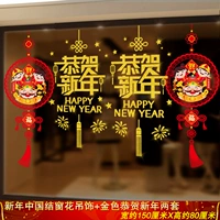 Новый год китайский окно цветочный цветок