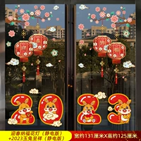 Фонарь для приветственной весны и благословения (статическая версия) 2+2023 Джейд Кролик Ченгсиан (статическая версия)