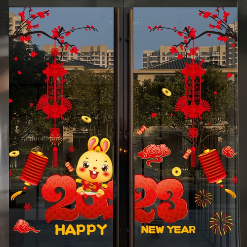 2024 Оконные цветы, Год Дракона, Новогодние украшения, Наклейки на стеклянные двери, Экологически статические наклейки для детского сада