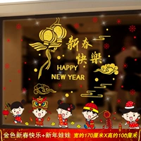 Счастливого китайского Нового года (Новое издание)+Новая годоватая кукла (6090 New Saping)