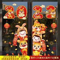 2023 Jade Rabbit Chengxiang (статическая версия) + Money Rabbit Sijin (статическая версия)