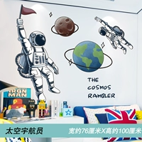 Космический космонавт