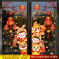 Китайская реактивная монета Fubag Pass (Static Edition)+Fortune Rolling Rabbit Rabbit, такого как Jin (Static Edition)