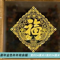 Новый год Золотой год имеет юфу