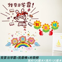 17 Я хочу быть школьным борцом+мой лучший+славный список