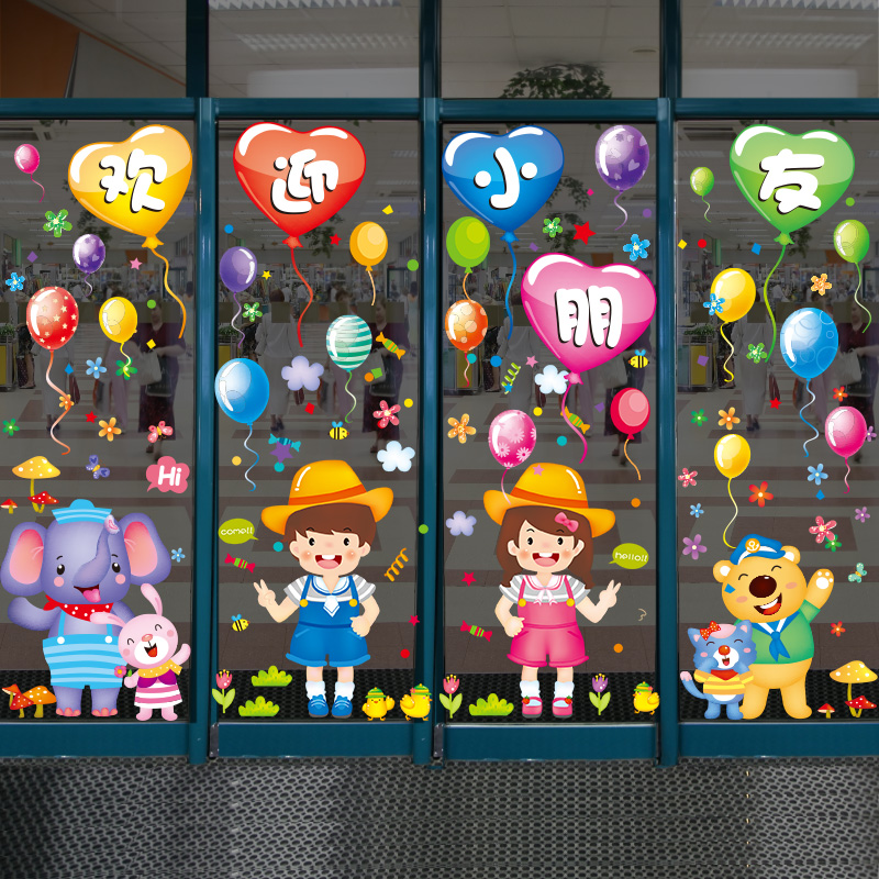 Cartoon kindergarten layout children's room glass stickers windows and doors stickers wall decoration wall stickers window stickers self-adhesive