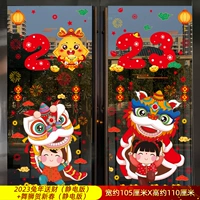 2023 год кролика, чтобы отправить богатство (статическая версия) + танец Lion, чтобы отпраздновать Новый год (статическая версия)