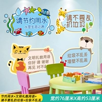 13 наклейки на напоминание о сбережениях