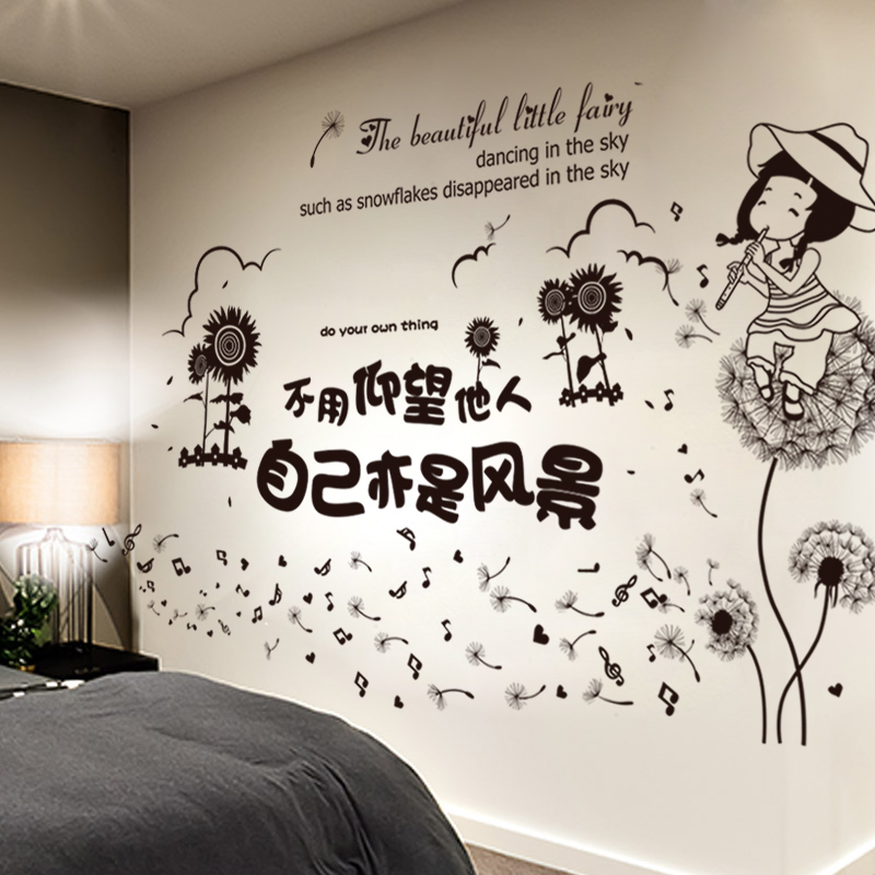 Warm bedroom bed wallpaper wall decoration Self-adhesive wall sticker Wallpaper sticker art Children's room girl student dormitory