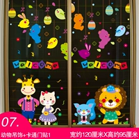 07. Подвеска животного+наклейка на дверь мультфильма 1