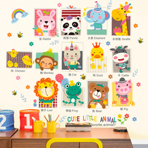 Cartoon cute animal stickers childrens room self-adhesive wall stickers kindergarten wall decorations room baby
