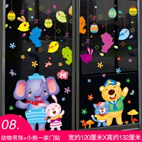 08. Подвеска животных+наклейка на семью медведей