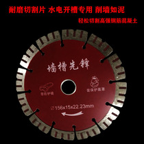 156 open slot machine cutting sheet concrete glass marble notching cutting machine blade stone saw blade wall