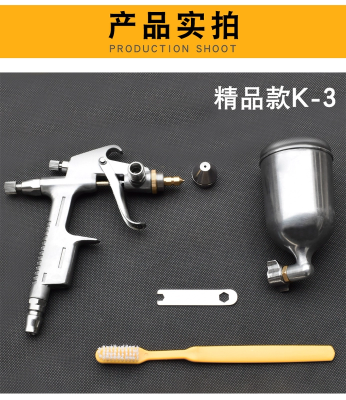 Súng phun sơn khí nén K3 đặc biệt dành cho sửa chữa diện tích nhỏ Sơn màu formaldehyde cỡ nòng 0,5 trên quần áo, giày dép và đồ chơi bằng da súng phun sơn sần thùng loa súng phun sơn