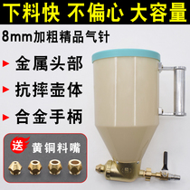 Real Stone paint spray snatching diatom mud bullet coating exterior wall plastic watering can tool cement mortar building fireproof paint spray gun