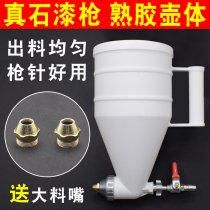 Real stone paint spray gun cement mortar spray exterior wall diatom mud spray coating tool plastic blasting pot