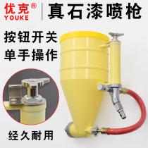 Youke hand button type real stone paint spray gun exterior wall diatom mud latex paint special adjustment automatic cement mortar spraying machine