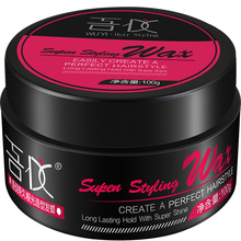 发蜡发泥男士定型啫喱膏喷雾清香