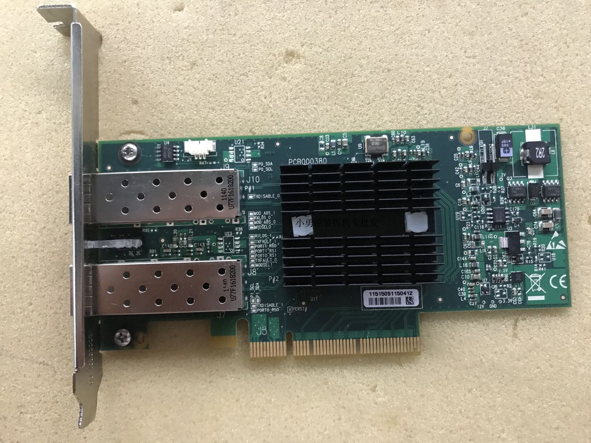 HP 10GB MNG card 518001-001 516937-B21 MNPH29D-XTR CONNEXTX-2