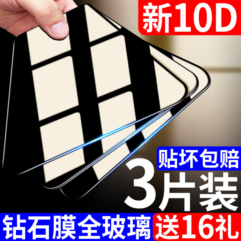 vivox21 steel chemical film x21i fullscreen x21ia original loaded blue light x21 screen fingerprint version x21s mobile phone x21ud just chemical vivox21s screen Pauviov