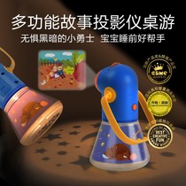 Mideer Mi deer multi-functional story projector portable three-in-one starry sky sleeping light night light light-emitting toy