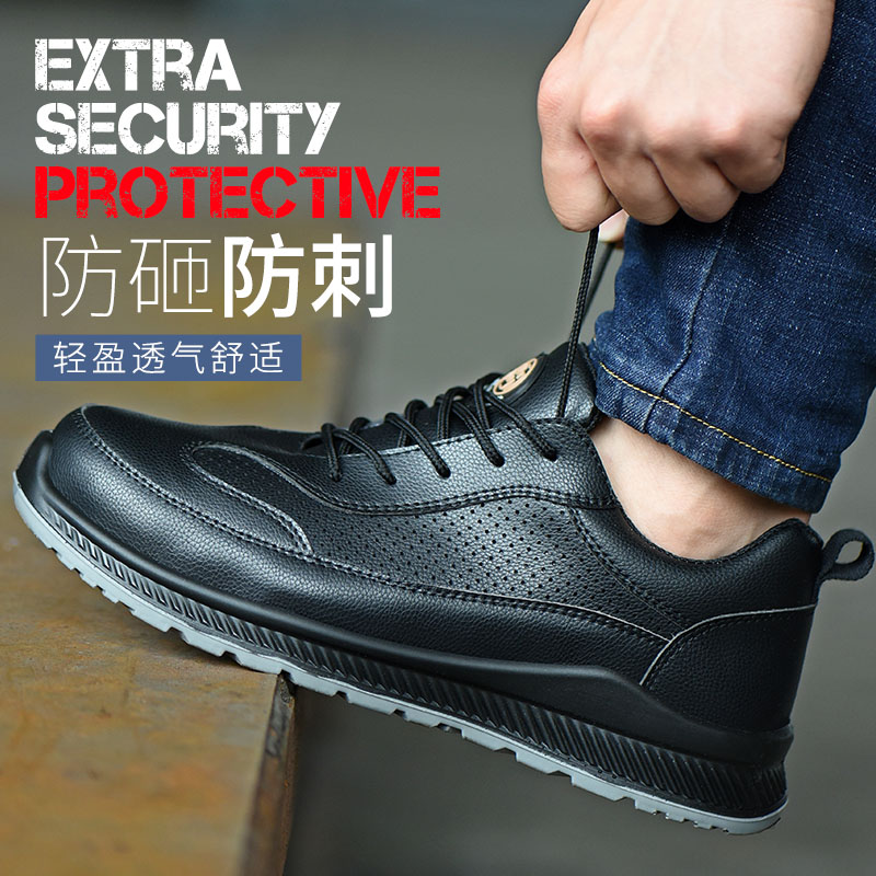 Labor Shoe Men's Old Bonded Steel Sheet Welders Steel Head Work Anti-Sting Anti-Sting Insulation Construction Site Waterproof Light Stink and Deodorant Summer