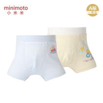 Xiaomi Mi childrens underwear Mens and womens baby boxers Cotton boys  boxer pants Childrens baby shorts 1-4 years old