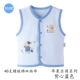 Xiaomi Mi 19 sản phẩm mới cho áo vest cotton thu đông bé mặc nhà áo vest hai lớp ấm áp áo vest - Áo ghi lê