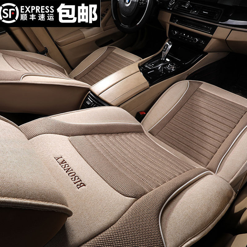 2019 18 16 15 Skoda Speed Pi Ming Special All-Pack Seat Cover for Four Seasons Linen Car Sitting