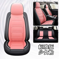 Siongquan Leather Pink Standard Edition