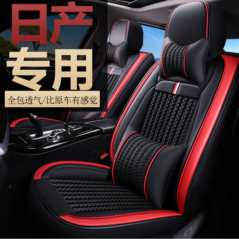 Dongfeng Nissan Tiida 2019 Model 1 6L Qashqai Cartoon Fully Surrounded Special Car Seat Cover Four Seasons Universal Cushion