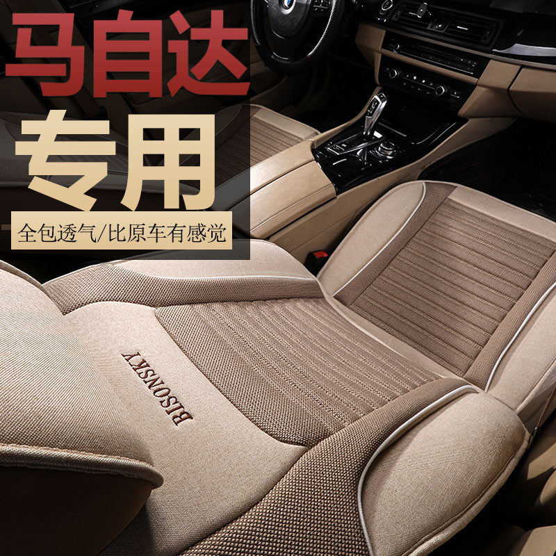 19 Mazda3 Onxera cx5CX4cx3 Atez four seasons car seat cover linen fully surrounded seat cushion