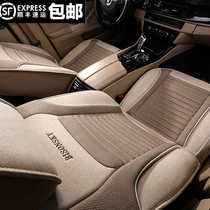 Car seat cover four seasons 09 10 11 12 13 Volkswagen 2014 old model Baolai classic all-inclusive special seat cushion