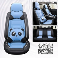 Xiongquan Leather Blue Cartoon Edition