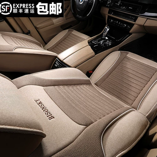 Audi A4L A6L Q2L Q3 Q5L A3 Специальный набор Полный четыре сезона General Net Red Car Cushion