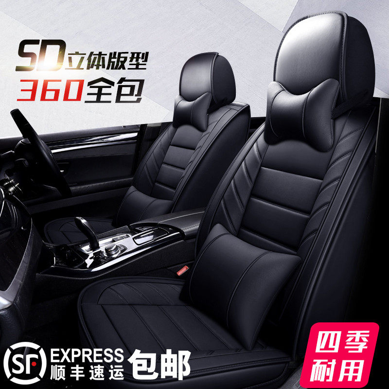 Honda 2020 18 16 14 11 11 HONDA JADE FIVE-SEAT SPECIAL STEAM SADDLE COVER ALL ROUND THE FOUR SEASONS CUSHION