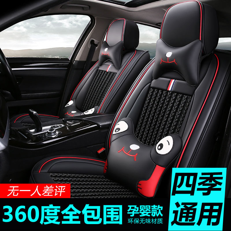 BYD Tang 5-seater 19 F3 Qinpro Song MAX Speed S6S72 Car Seat Cover Ice Silk Four Seasons All-Inclusive Seat Cushion