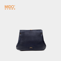 MIDO simple fashion chain bag summer 2021 New Tide leather bag women casual versatile shoulder shoulder bag