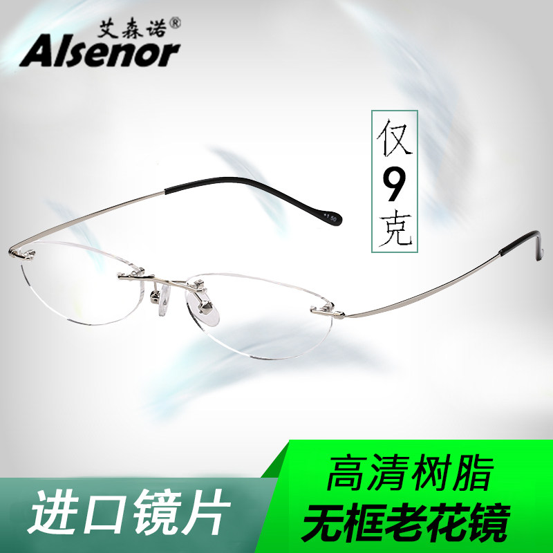 Eisenno Brand Light Fashion Japan Imported HD Old Flower Lens Men and Women Elegant and Comfortable Middle Face