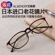 Anti-Blu-ray reading glasses Womens far and near dual-purpose internal gradual automatic zoom fashion ultra-light TR HD resin vision glasses