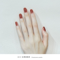 YKC412 ICE через South Pomelo Color