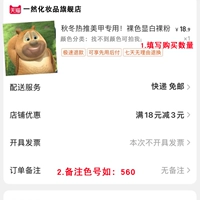 Самостоятельный цвет цветового номера