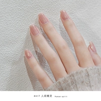 YKN417 Эльф Эльф