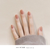 YKC507 Puding Milk Tea