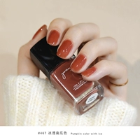 YKC467 Ледяная тыква