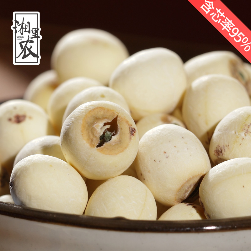 Xiangli agricultural lotus seed dry goods 500g with core white lotus seed with core grinding white lotus sulfur-free Xiangtan Xianglian specialty